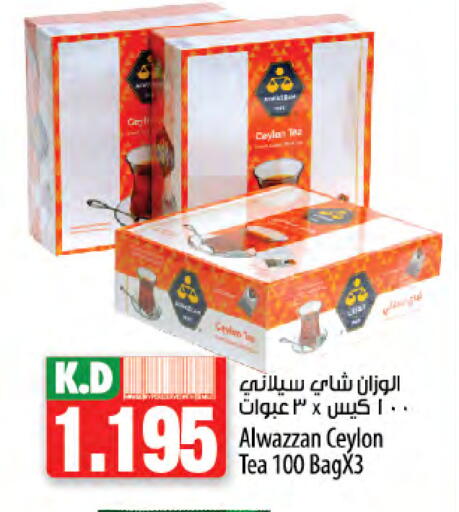 Tea Bags available at Mango Hypermarket  in Kuwait - Ahmadi Governorate