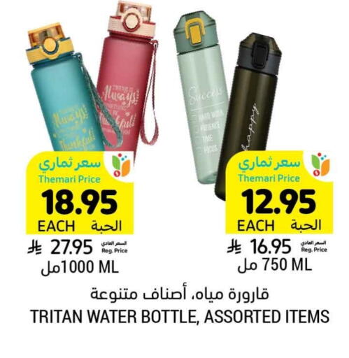 المدرسة و القرطاسية in أسواق التميمي, المملكة العربية السعودية Offers - المملكة العربية السعودية available at أسواق التميمي in مملكة العربية السعودية, السعودية, سعودية - سيهات