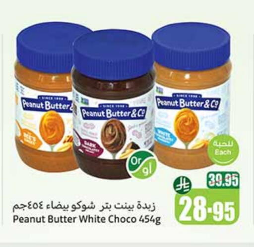 peanut butter & co Chocolate Spread available at Othaim Markets in KSA, Saudi Arabia, Saudi - Bishah