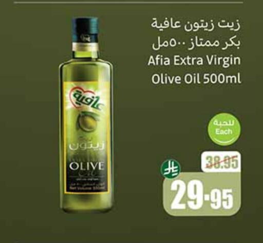 available at Othaim Markets in KSA, Saudi Arabia, Saudi - Arar