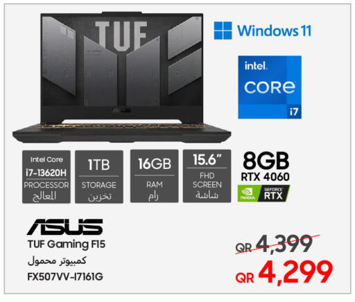 available at Techno Blue in Qatar - Umm Salal