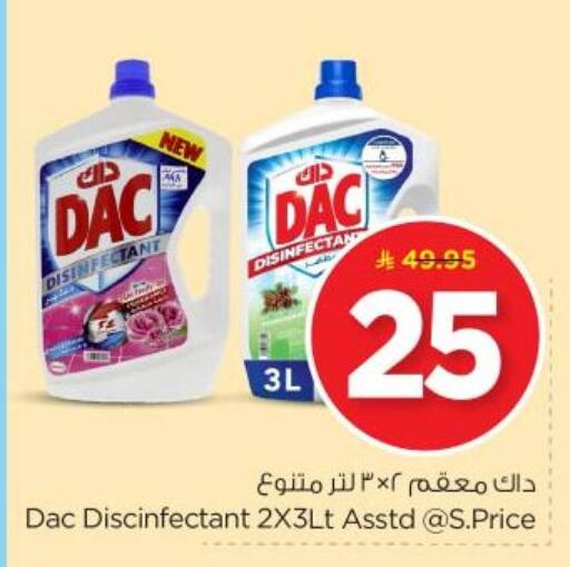 Cleaning in Nesto, Saudi Arabia Offers - Saudi Arabia DAC Disinfectant available at Nesto in KSA, Saudi Arabia, Saudi - Al Majmaah