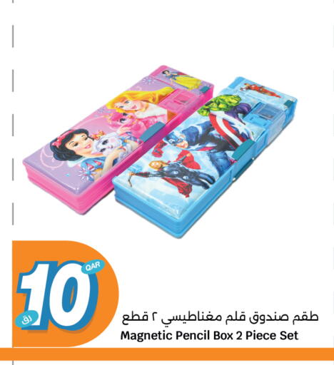 available at سيتي هايبرماركت in قطر - الشمال