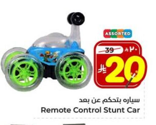 available at Hyper Al Wafa in KSA, Saudi Arabia, Saudi - Dammam