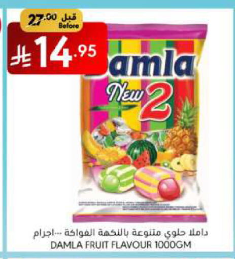 الشوكولاتة و الحلاوة in مانويل ماركت, المملكة العربية السعودية Offers - المملكة العربية السعودية available at مانويل ماركت in مملكة العربية السعودية, السعودية, سعودية - الرياض