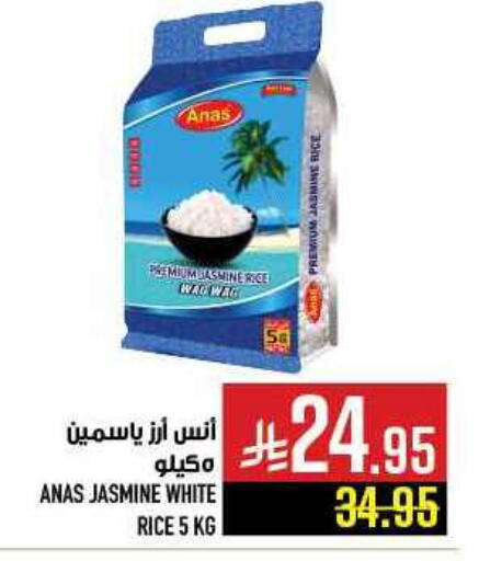 Jasmine Rice available at Abraj Hypermarket in KSA, Saudi Arabia, Saudi - Mecca