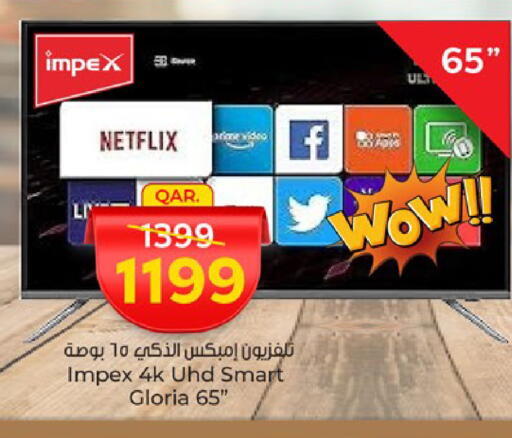 إمبيكس تلفاز ذكي available at باريس هايبرماركت in قطر - الريان