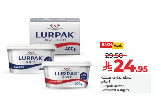LURPAK available at LULU Hypermarket in KSA, Saudi Arabia, Saudi - Saihat