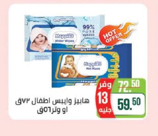 available at Seoudi Supermarket in Egypt - Cairo