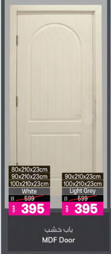 Home Fixtures & Fittings in Ansar Gallery, Qatar Offers - Qatar available at Ansar Gallery in Qatar - Al Shamal