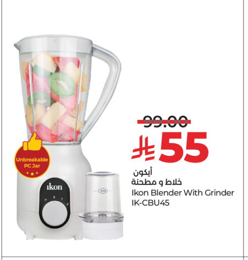 Kitchen Appliance in LULU Hypermarket, Saudi Arabia Offers - Saudi Arabia IKON Mixer / Grinder available at LULU Hypermarket in KSA, Saudi Arabia, Saudi - Saihat