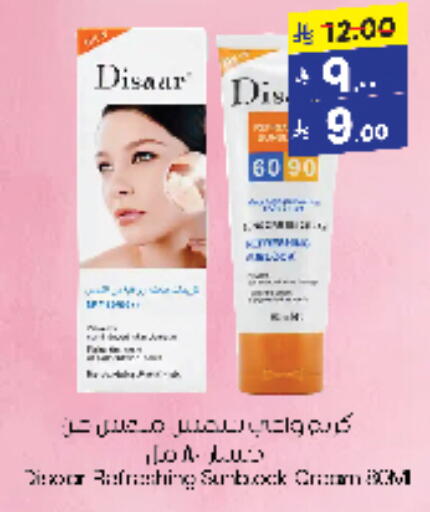 Face Cream available at City Flower in KSA, Saudi Arabia, Saudi - Sakaka