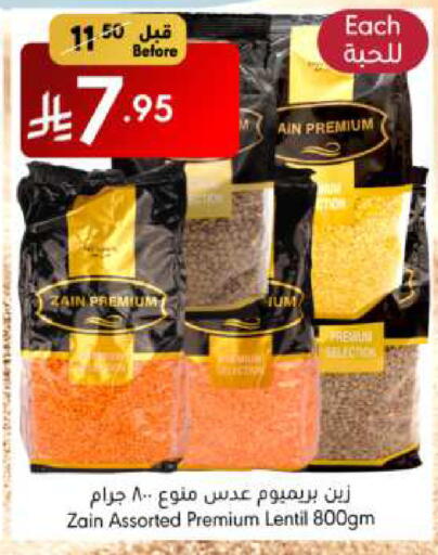 ZAIN available at Manuel Market in KSA, Saudi Arabia, Saudi - Jeddah
