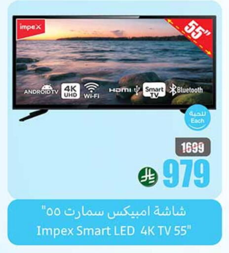IMPEX Smart TV available at Othaim Markets in KSA, Saudi Arabia, Saudi - Najran