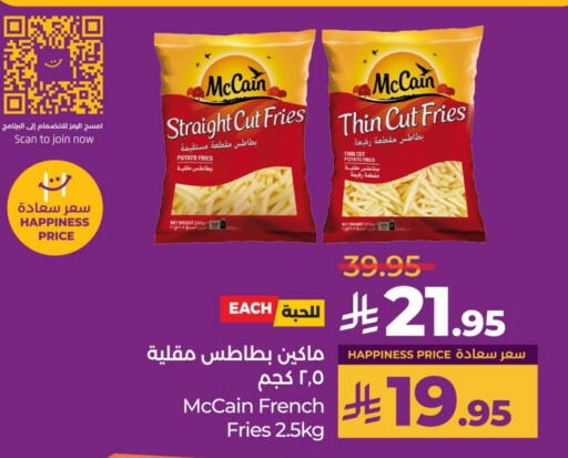 Potato available at LULU Hypermarket in KSA, Saudi Arabia, Saudi - Unayzah