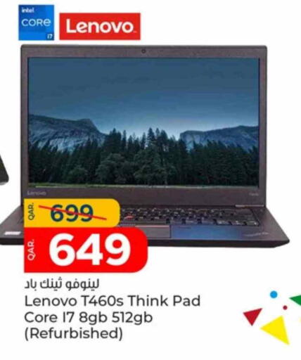 لينوفو لابتوب available at باريس هايبرماركت in قطر - الخور