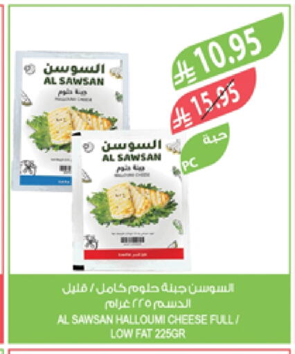Halloumi available at Farm  in KSA, Saudi Arabia, Saudi - Al Hasa