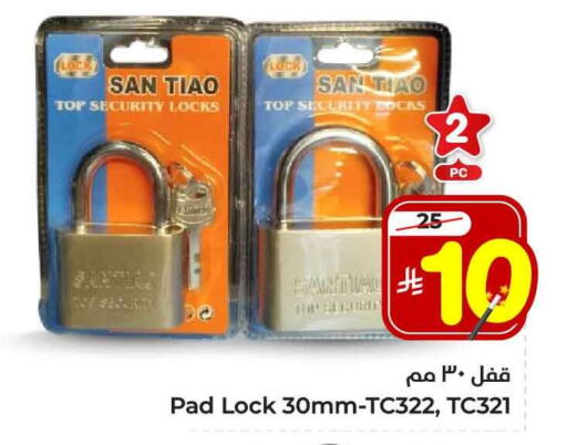 أدوات و معدات in هايبر الوفاء, المملكة العربية السعودية Offers - المملكة العربية السعودية available at هايبر الوفاء in مملكة العربية السعودية, السعودية, سعودية - جدة
