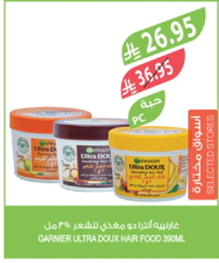 GARNIER Hair Oil available at Farm  in KSA, Saudi Arabia, Saudi - Arar