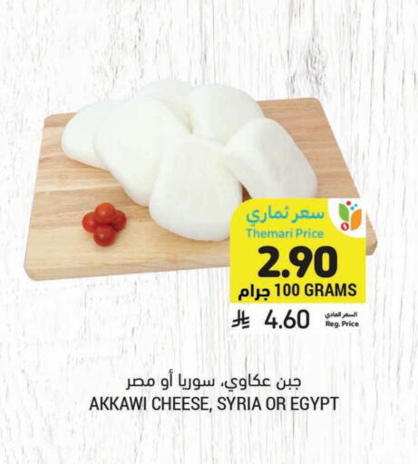 available at أسواق التميمي in مملكة العربية السعودية, السعودية, سعودية - جدة
