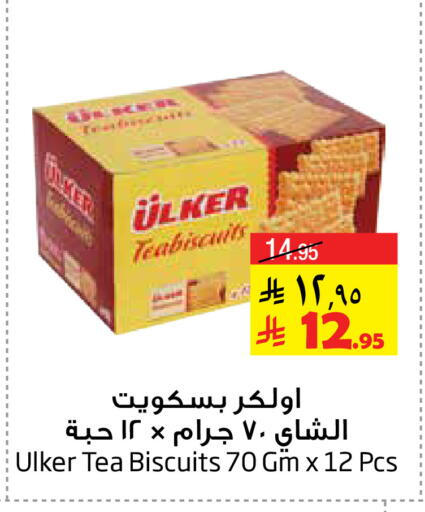 available at Layan Hyper in KSA, Saudi Arabia, Saudi - Al Khobar