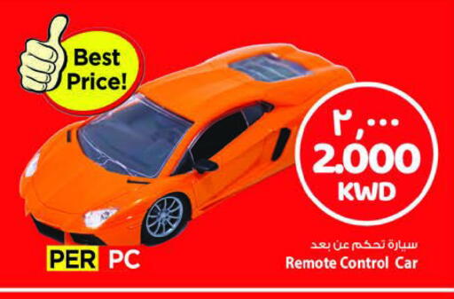 available at Mark & Save in Kuwait - Ahmadi Governorate