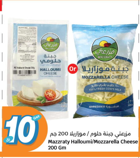 Halloumi available at City Hypermarket in Qatar - Al-Shahaniya