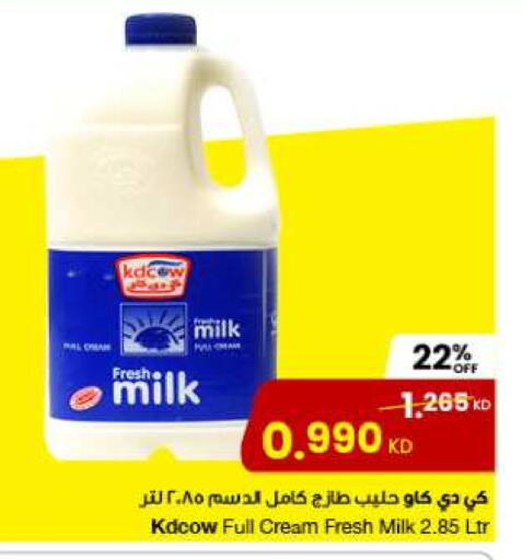 available at The Sultan Center in Kuwait - Jahra Governorate