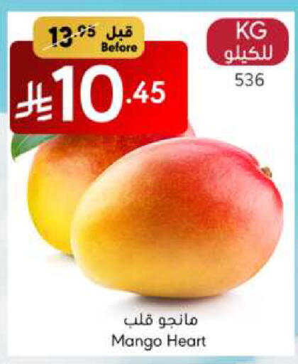 فاكهة طازجة in مانويل ماركت, المملكة العربية السعودية Offers - المملكة العربية السعودية زيبا مانجو available at مانويل ماركت in مملكة العربية السعودية, السعودية, سعودية - جدة