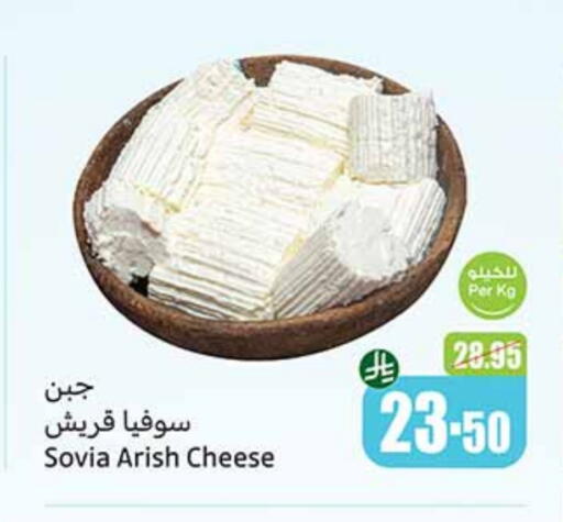 available at Othaim Markets in KSA, Saudi Arabia, Saudi - Az Zulfi