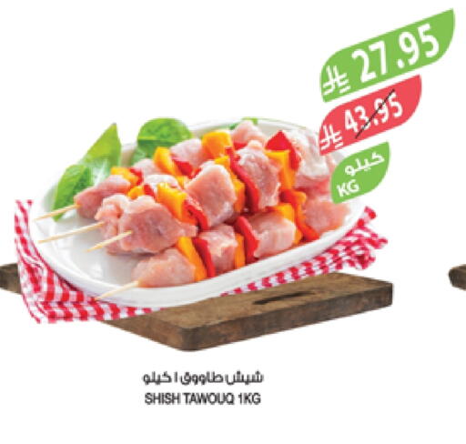 available at Farm  in KSA, Saudi Arabia, Saudi - Abha