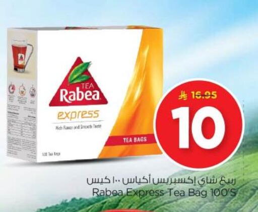 RABEA Tea Bags available at Nesto in KSA, Saudi Arabia, Saudi - Al Majmaah