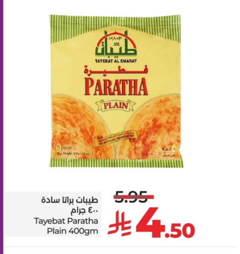 available at LULU Hypermarket in KSA, Saudi Arabia, Saudi - Unayzah