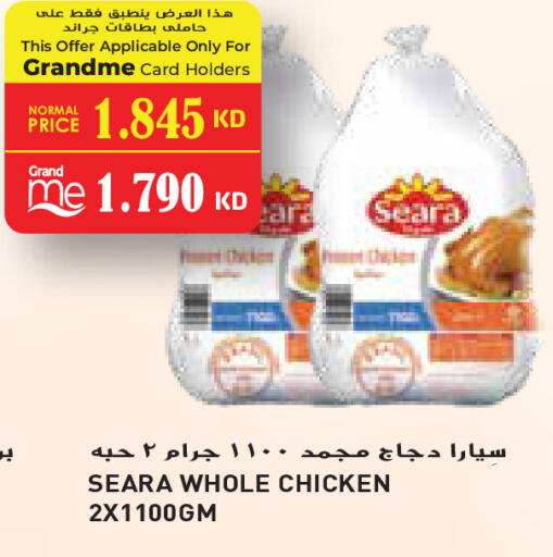 SEARA available at Grand Hyper in Kuwait - Ahmadi Governorate