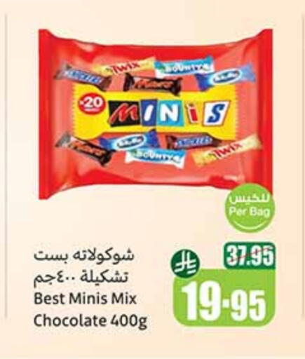 available at Othaim Markets in KSA, Saudi Arabia, Saudi - Hail