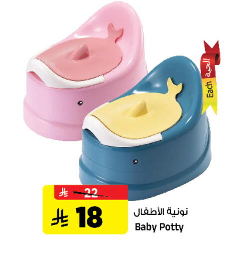 available at Al Madina Hypermarket in KSA, Saudi Arabia, Saudi - Riyadh