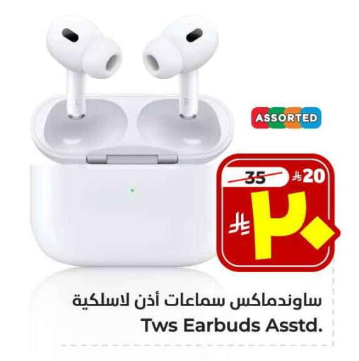 Earphone available at Hyper Al Wafa in KSA, Saudi Arabia, Saudi - Mecca