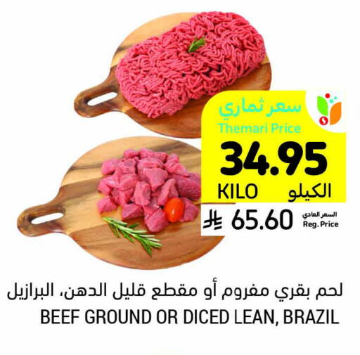 Beef available at Tamimi Market in KSA, Saudi Arabia, Saudi - Khafji