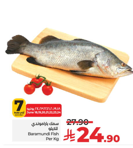 available at LULU Hypermarket in KSA, Saudi Arabia, Saudi - Unayzah