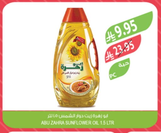 Sunflower Oil available at Farm  in KSA, Saudi Arabia, Saudi - Hafar Al Batin