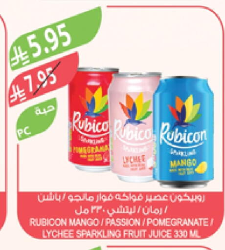 Lychee Mango Pomegranate available at Farm  in KSA, Saudi Arabia, Saudi - Yanbu