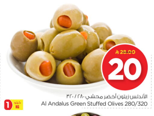 Canned & Packeted in Nesto, Saudi Arabia Offers - Saudi Arabia available at Nesto in KSA, Saudi Arabia, Saudi - Buraidah