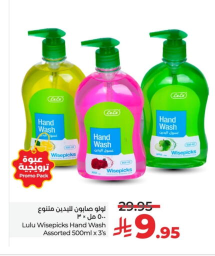 Apple available at LULU Hypermarket in KSA, Saudi Arabia, Saudi - Qatif