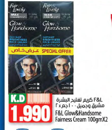 FAIR & LOVELY Face Cream available at Mango Hypermarket  in Kuwait - Jahra Governorate
