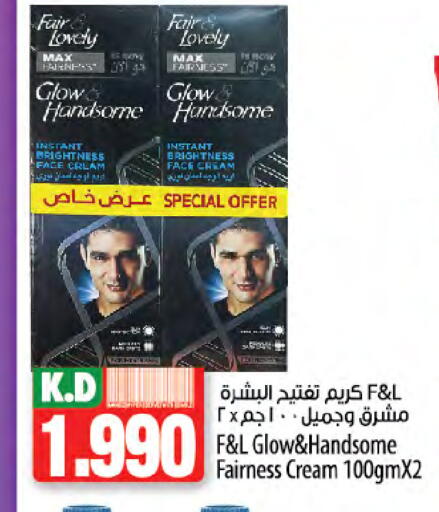 FAIR & LOVELY Face Cream available at Mango Hypermarket  in Kuwait - Jahra Governorate