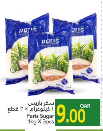 available at Gulf Food Center in Qatar - Umm Salal