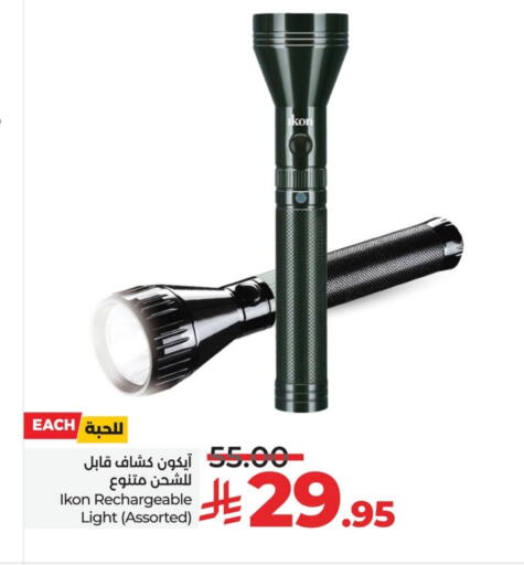 IKON available at LULU Hypermarket in KSA, Saudi Arabia, Saudi - Al Hasa