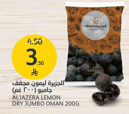 Lemon available at AlJazera Shopping Center in KSA, Saudi Arabia, Saudi - Riyadh