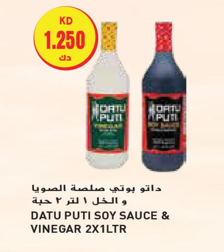 صوصات أخرى available at جراند هايبر in الكويت - محافظة الجهراء