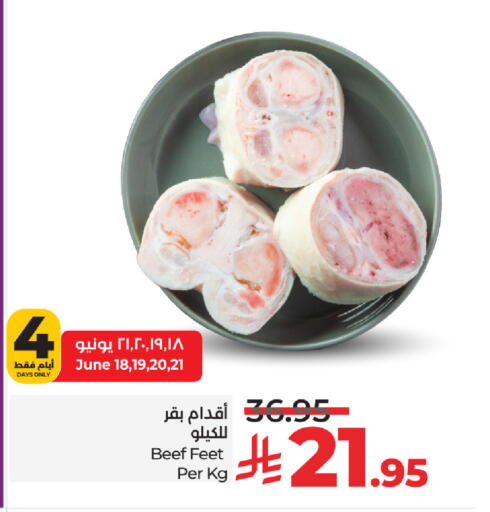 Beef available at LULU Hypermarket in KSA, Saudi Arabia, Saudi - Khamis Mushait